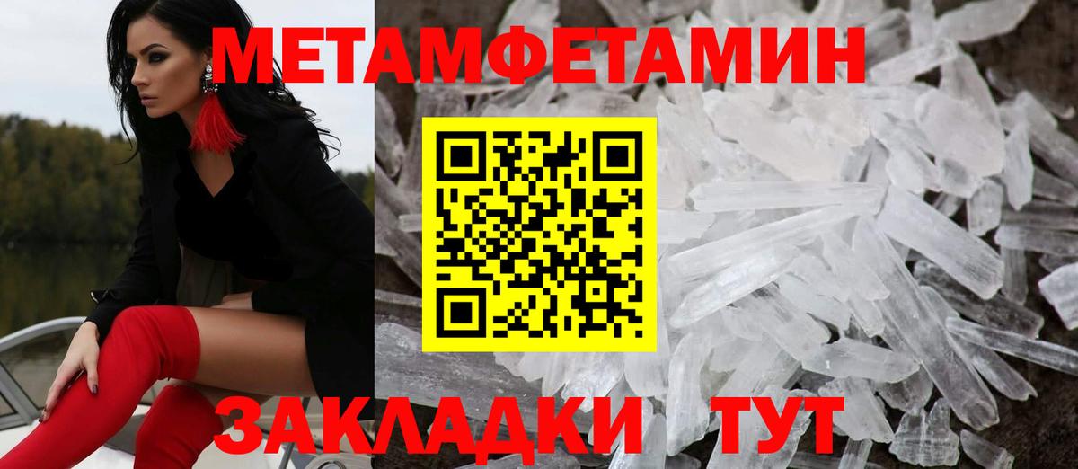 Амфетамин Розовый Туймазы