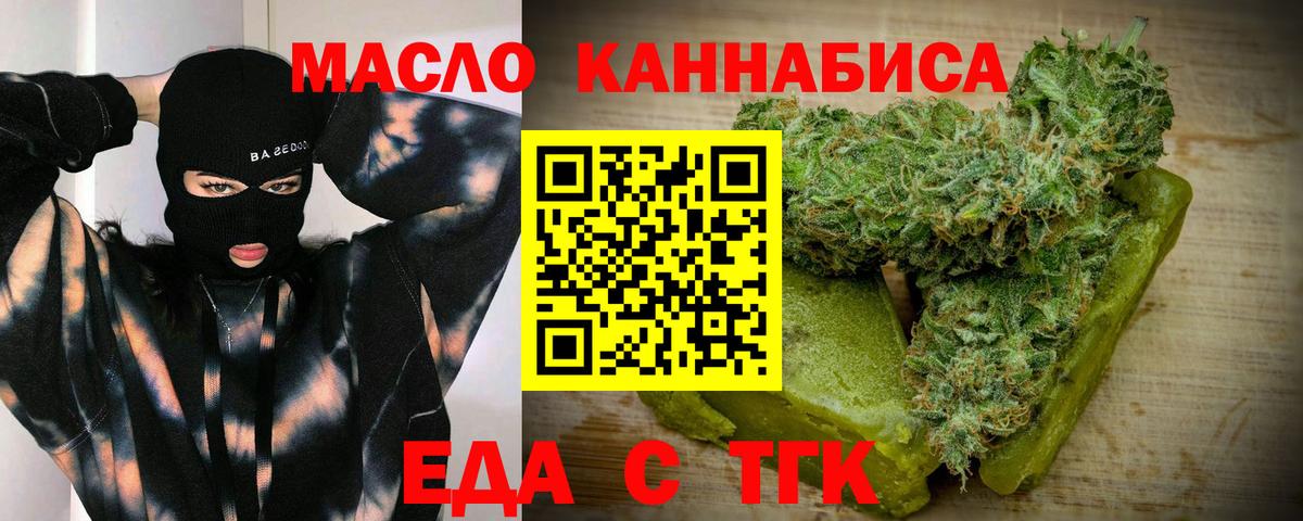 Туймазы  Canna-Cookies марихуана  Вход с VPN 