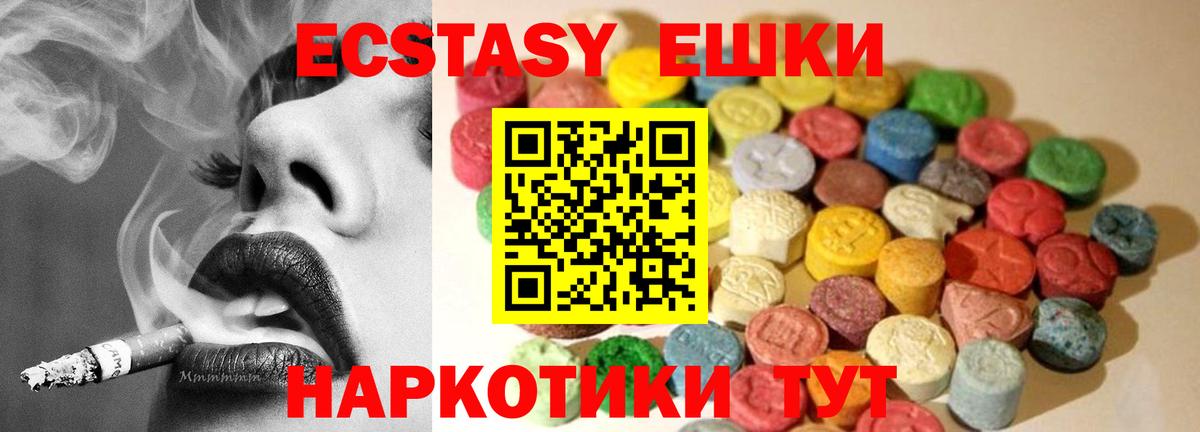 Ecstasy бентли Туймазы