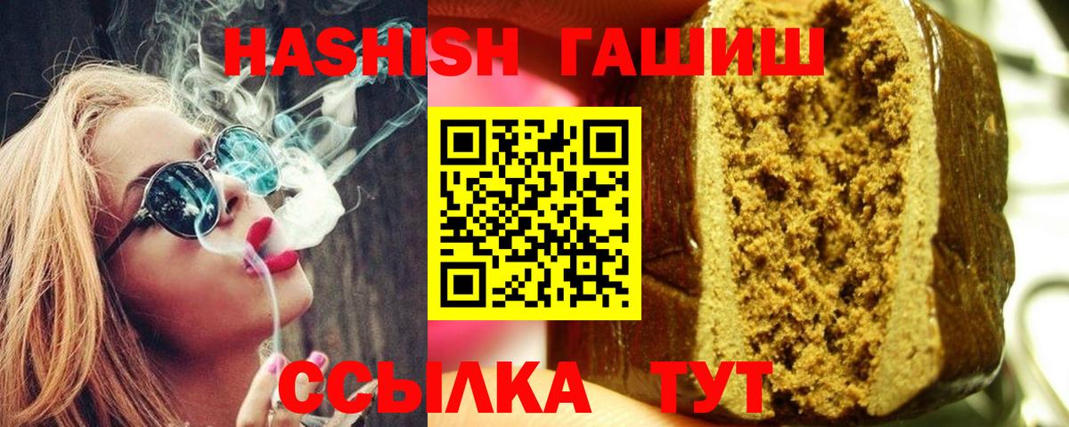 ГАШИШ индика сатива Туймазы