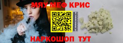 MESCALINE Ликино-Дулёво