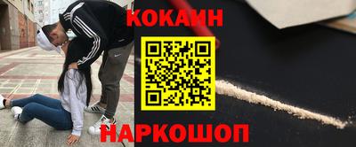 кокс Малгобек