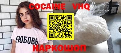 кокс Малгобек