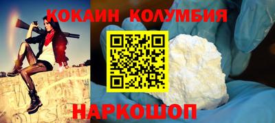 кокс Малгобек