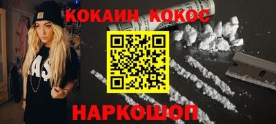 jwh Ливны