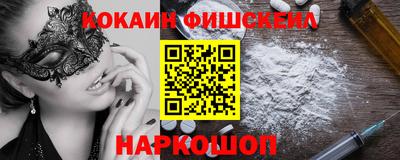 кокс Малгобек