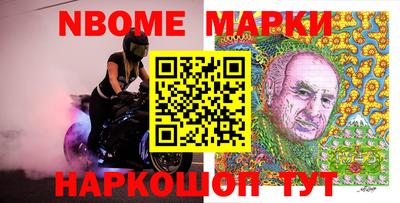 MESCALINE Ликино-Дулёво
