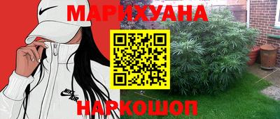 кокс Малгобек