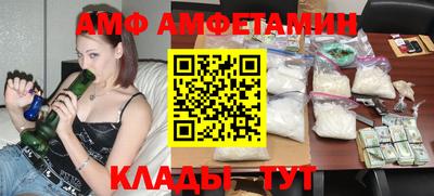 МДМА Лесосибирск
