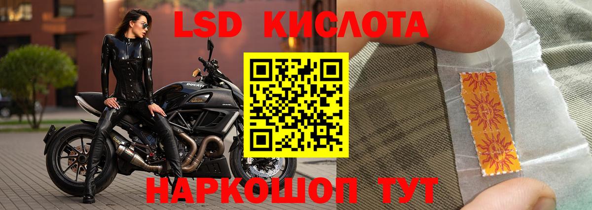ЛСД экстази ecstasy Туймазы