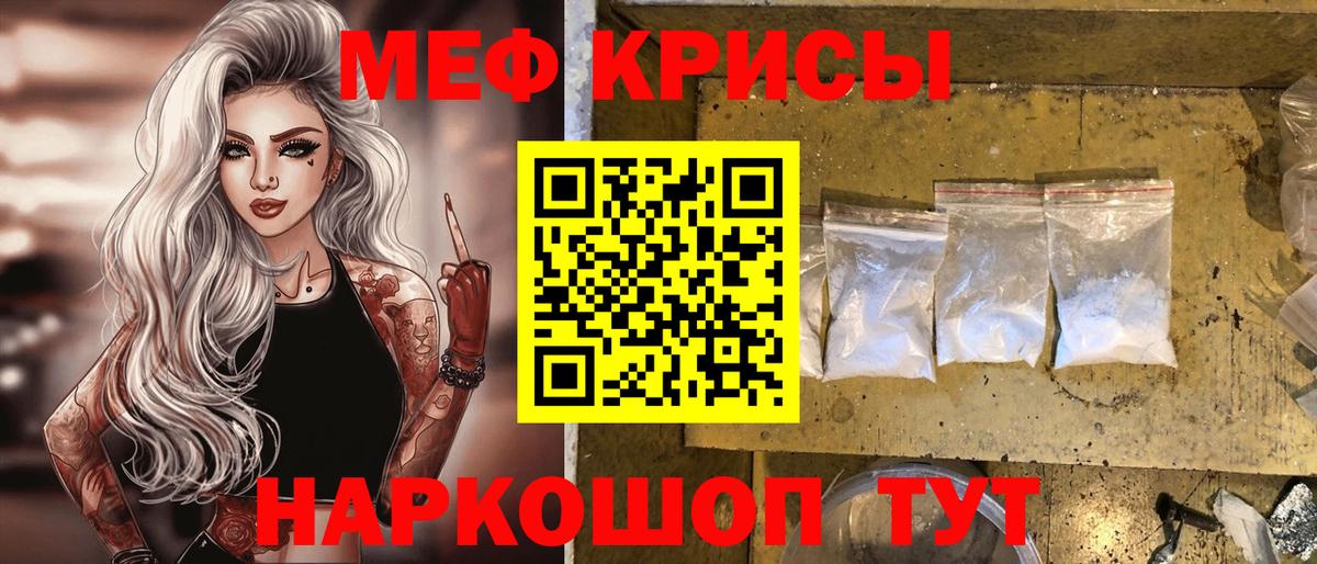Туймазы  Мефедрон  Меф мяу мяу  Вход с VPN  закладки  Меф мяу мяу 