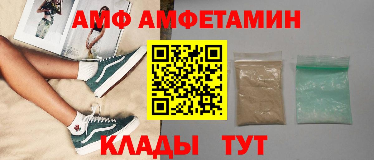 Метамфетамин Декстрометамфетамин 99.9%  Метамфетамин Декстрометамфетамин 99.9%  Вход с VPN  Первитин  Туймазы 