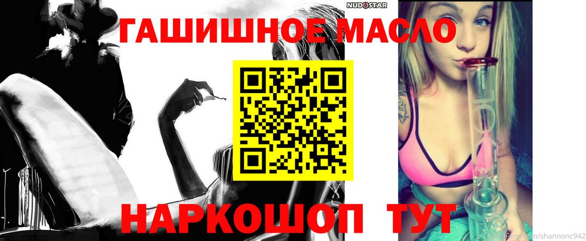 ТГК вейп с тгк Туймазы