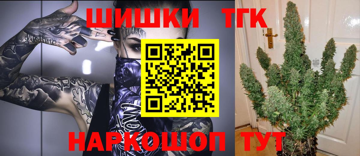 Шишки марихуана гибрид  Канабис семена  Каннабис OG Kush  Вход с VPN  Туймазы 